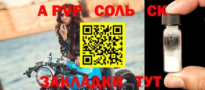 2c-b Нарткала