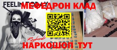 шишки Нальчик