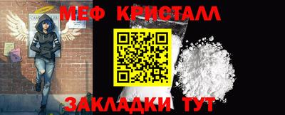 СК Наро-Фоминск