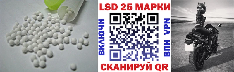 Лсд 25 экстази ecstasy  Псков 