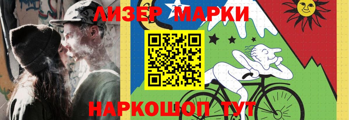 Псков  LSD-25 экстази ecstasy  Вход с VPN 