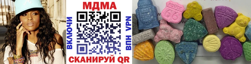MDMA Molly  Псков 