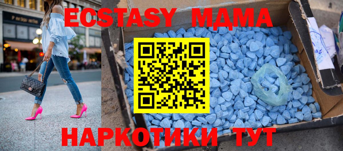 MDMA VHQ  MDMA Molly  MDMA  Псков  Вход с VPN 
