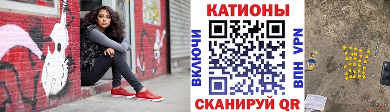 МЯУ-МЯУ 4 MMC  Псков 