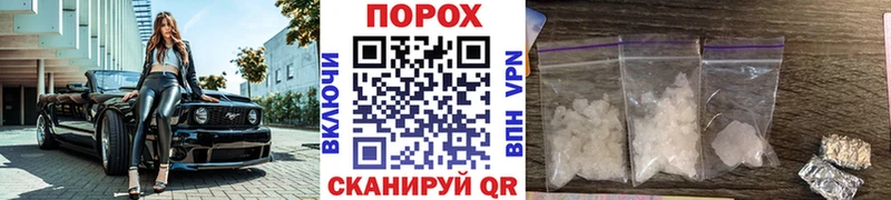 Первитин пудра  Псков 