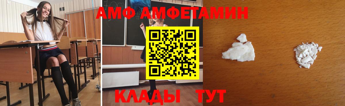 Метамфетамин кристалл  Вход с VPN  Псков 