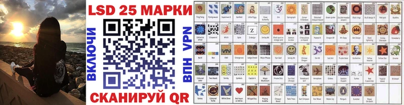 Марки NBOMe 1500мкг  Псков 