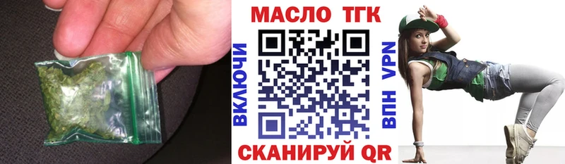 Дистиллят ТГК концентрат  маркетплейс формула  Псков  хочу наркоту 