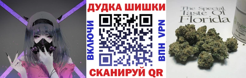 Шишки марихуана MAZAR  Псков 