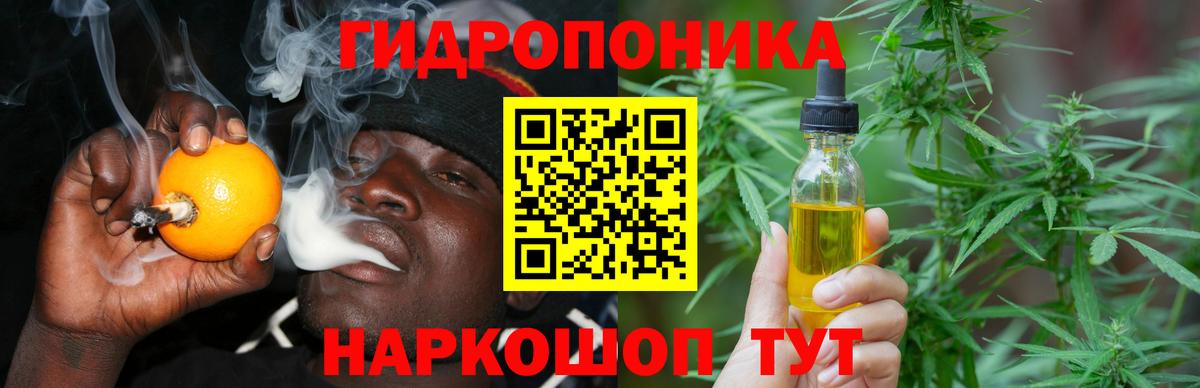 Марихуана гибрид Псков
